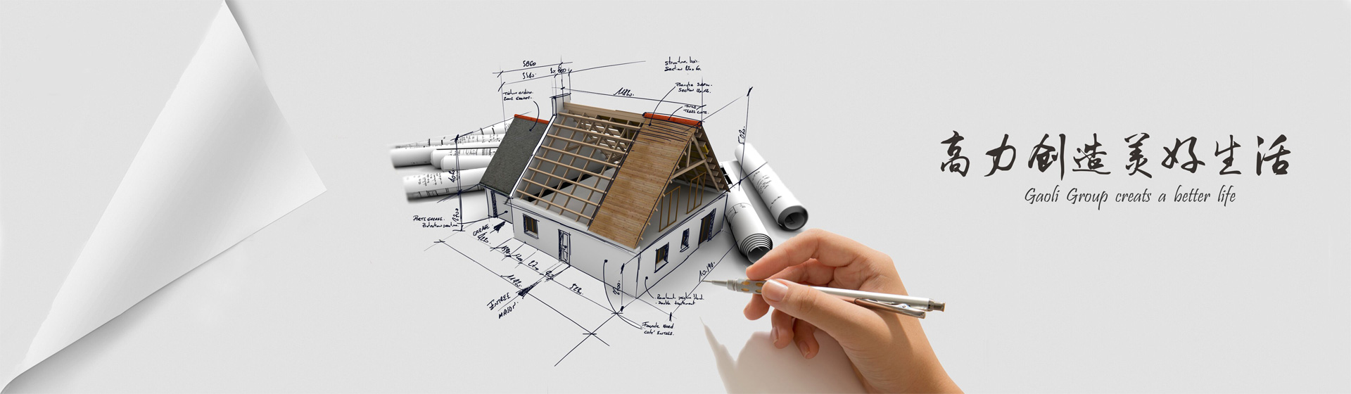 金年会创造美好生活