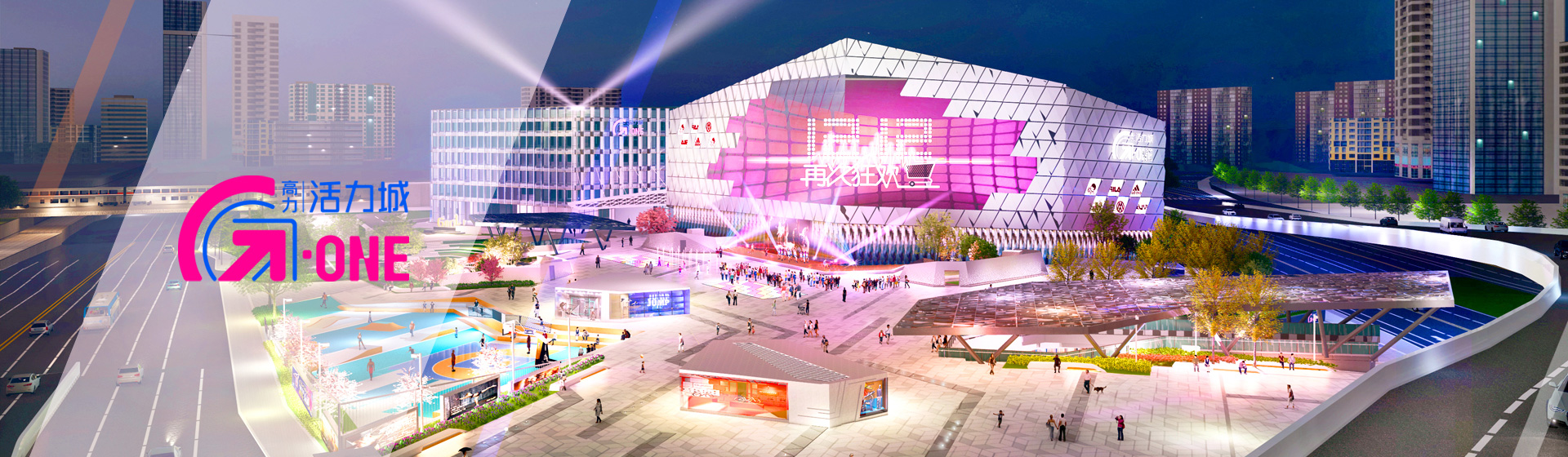 金年会西柚公园