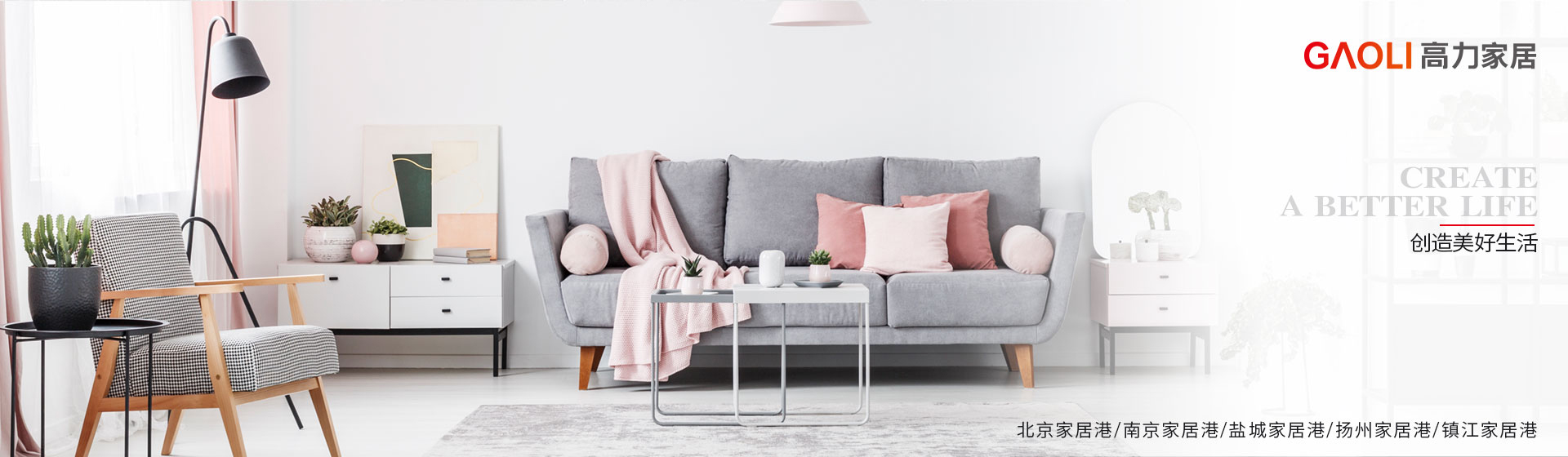 金年会商业集团